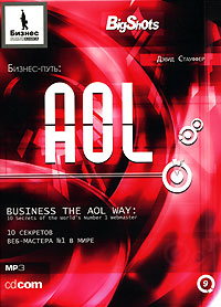   - -: AOL.