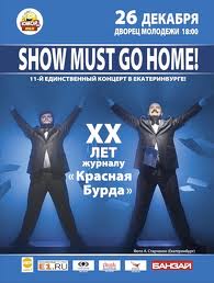   - Show Must Go Home!
