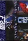 Снегов Сергей - Драма на Ниобее