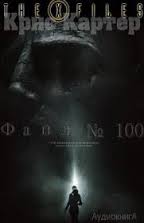  .   100 -   - 