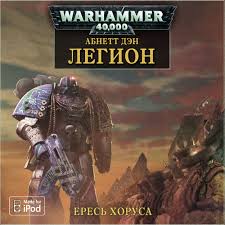 Warhammer 40000.   07.  ( )