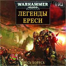 Warhammer 40000.  .  