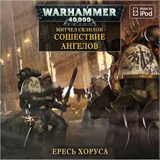 Warhammer 40000.   06.   ( )