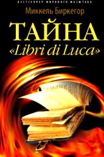   -  Libri di Lua