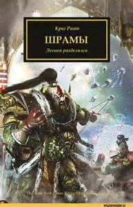 Warhammer 40000.   29.  ( )