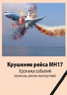   -   17.  