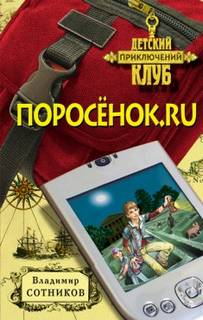   - .ru