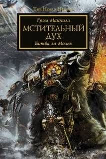 Warhammer 40000.   24.   ( )