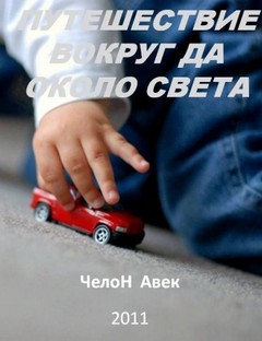   -     
