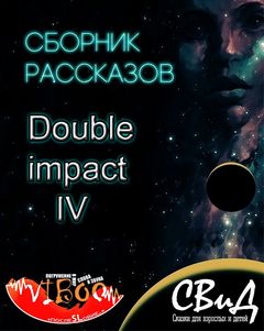Double Impact ( )   4