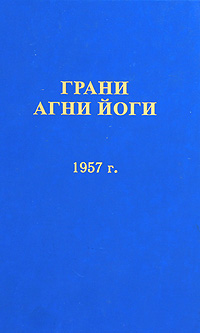   -    1957