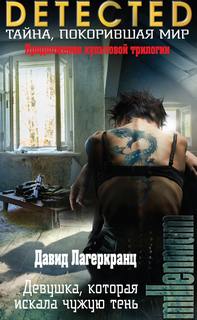   - Millennium 05. ,    