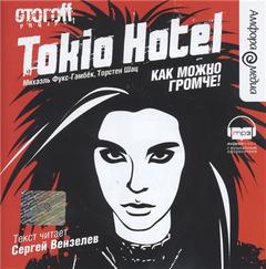 - ,   - Tokio Hotel.   !