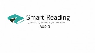     Smart Reading 2