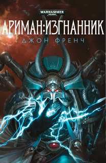 Warhammer 40000.  01.  ( )