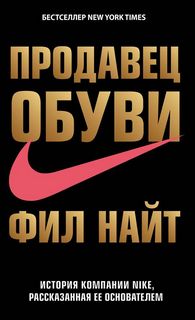     .   Nike,    ...