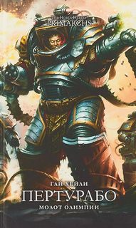 Warhammer 40000.  :  04. :   ( ...