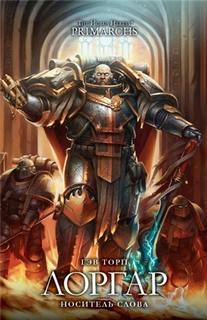 Warhammer 40000.  :  05. :   ( )