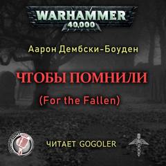 Warhammer 40000. -  -  