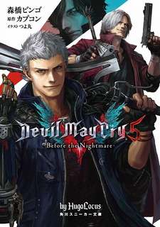 Морихаси Бинго - Devil May Cry 5 Предвестие кошмара