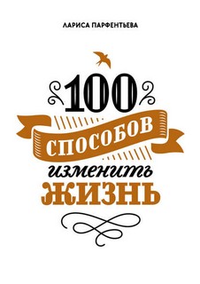   - 100   .  1