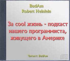 BudAm -  cool  -   ,   