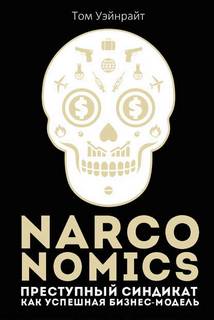   - Narconomics:     -