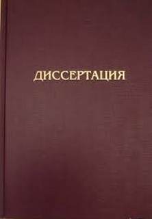 Филатова Наталья Вячеславовна - Дискурс сферы туризма в прагматическом и лингвистическом аспектах. Диссертация