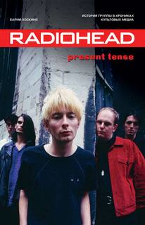   - Radiohead. Present Tense.      ...