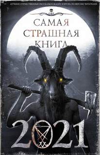 Шендеров Герман - Виртуальная машина