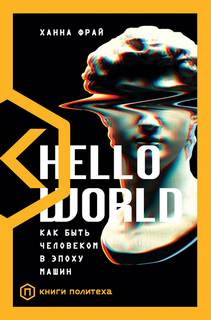   - Hello World.      