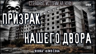 Ёлка Юлия - Тайна недостроя