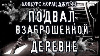 Бузгин Дмитрий - Подвал