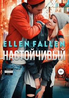Fallen Ellen -   02. 