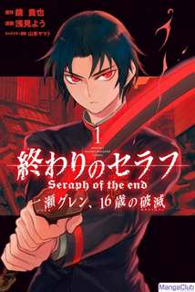 KAGAMI Takaya -   01.    