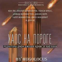 Аркенберг Меган - Безвоздушные дома