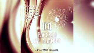 Блох Роберт - Фотография