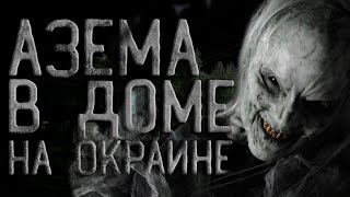 Страшные истории на ночь
