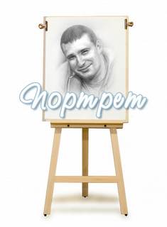 Романова Ксения - Портрет