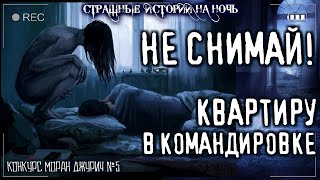 О'Торн Винсент - Некросфера. Свирепый