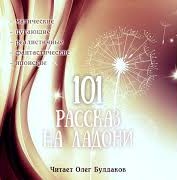 Кортасар Хулио - Захваченный дом