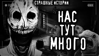 Нигматов Тимур - Нас тут много
