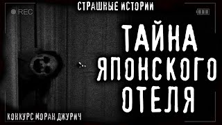 О'Торн Винсент - Мой новый приятель