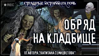 Нигма Эдвард - Алкурад. Сделка