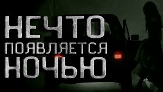 Легенда трассы М-14