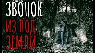 Крики, что никто не слышит