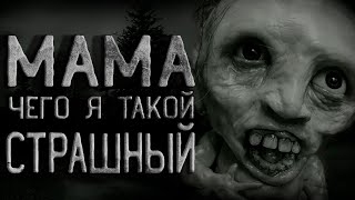 Уродец