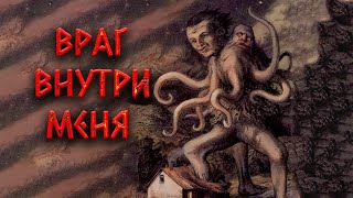 Runny - Враг внутри меня