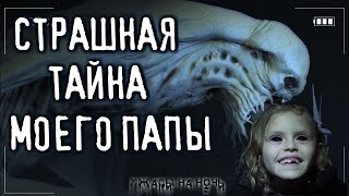 Темир Руслан - Самый жуткий выбор