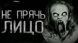 Тунова Ирина - Не прячь лицо